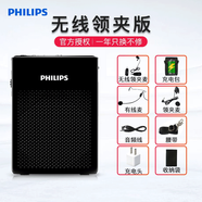 飛利浦（PHILIPS） SBM200小蜜蜂無(wú)線擴(kuò)音器麥克風(fēng)教師導(dǎo)游話筒耳麥便攜式小音箱上課寶 黑色無(wú)線領(lǐng)夾麥版