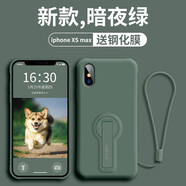 本臻 適用蘋(píng)果x/xs手機殼iphone XR液態(tài)硅膠保護套防摔支架新款XS MAX男女款網(wǎng)紅潮款殼 蘋(píng)果xs max 暗夜綠