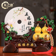 禮之源 招財(cái)葫蘆平安扣擺件 天然玉石工藝品 家居客廳玄關(guān)酒柜裝飾品 大號(hào)沙金色福祿平安扣五福臨門(mén)