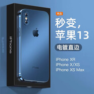 曲元素 蘋果x/xs手機殼xr保護套超薄磨砂軟硅膠防摔2021年新款xsmax散熱裸機手感女款 蘋果X/Xs【海軍藍】電鍍磨砂·輕薄散熱
