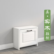 長典實木超薄翻斗鞋柜家用門口大容量玄關(guān)簡約組合門廳柜簡易窄小鞋架 實木換鞋凳50長24寬41高 整裝（師傅上門安裝）
