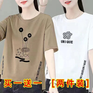 歐洛黛短袖t恤女寬松女裝夏季新款百搭開叉顯瘦休閑體恤衫女上衣短袖女 咖啡（蓮花）+白色（花朵） M