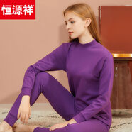 恒源祥保暖內(nèi)衣女 中領(lǐng)純棉秋衣秋褲套裝半高領(lǐng) 中老年棉毛衫 線衣線褲 紫色 XL 175/100