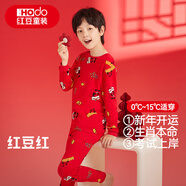 紅豆鴻運(yùn)內(nèi)衣套裝男女中大童秋冬純棉內(nèi)衣套裝薄款精梳棉毛衫A類(lèi)睡衣 H4H1055紅色 130