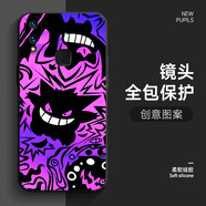 若悅 適用vivoz3手機殼卡通z3i超人氣耿鬼硅膠軟殼z3x男全包防摔2024新款潮牌保護套 【經(jīng)典黑】暗夜耿鬼L vivoZ3i