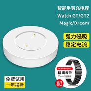 馳界適用于華為手表充電器Watch GT2充電底座gt2e磁吸智能快充榮耀magic2充電線GS 【優(yōu)選套裝】充電底座[磁吸快充]+精鋼表帶[黑]