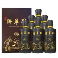 【匠界】貴州茅臺鎮黔韻將軍醉 老 酒王 神秘天朝 原漿白酒醬香型53度糧食酒高度酒 將軍醉整件6瓶