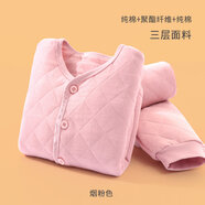KIDS MAM&DAD兒童三層夾棉保暖睡衣秋冬款女童男童純棉家居服套裝寶寶加厚冬裝 10235粉色 100