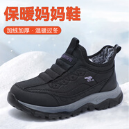 泰和源冬季老北京布鞋情侶款防水保暖抗寒中老年棉鞋防滑戶外加絨運(yùn)動(dòng)鞋 女款黑色 39