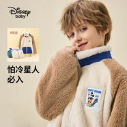 迪士尼（DISNEY）童裝兒童男女童舒棉絨立領(lǐng)外套加絨保暖上衣23冬DB341IE04咖120