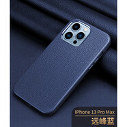 適用蘋(píng)果13手機(jī)殼真皮iPhone13proMax13pro男士新防摔手機(jī)保護(hù)殼套 iPhone 13 順豐速運(yùn)【優(yōu)雅黑】--頭層牛皮
