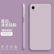 紀(jì)普 蘋(píng)果xr手機(jī)殼X/XS液態(tài)硅膠max保護(hù)套純色液態(tài)全包直邊防摔女男軟殼套 蘋(píng)果XR【草紫色】