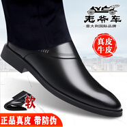 老爺車(chē)（WECKER）秋冬季男士皮鞋新款商務(wù)皮鞋男加絨牛皮一腳蹬德比鞋青中年爸爸鞋 LYCL3256黑色[單里款] 41