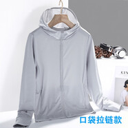 廷毅防曬衣女冰絲夏季韓版百搭短款薄款騎車長袖防曬服短外套定制LOGO 灰色-連帽拉鏈款 XL【115-125斤】