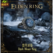 暗月戒指游戲老頭環(huán)法環(huán)周邊拉妮菈妮暗月戒指周邊金屬銅戒指 現(xiàn)貨 白銅