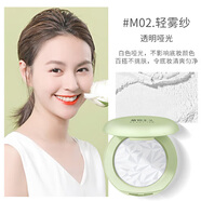 植物主義植物主義孕婦散粉專用彩妝定妝粉粉餅蜜粉孕產(chǎn)婦哺乳期可用化妝品 輕霧紗（透明啞光）定妝蜜粉餅