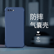 尚跡蘋(píng)果7plus手機殼全新液態(tài)軟硅膠新款四角氣囊全包鏡頭防摔鏤空保護套國風(fēng)文字簡(jiǎn)約輕奢高級感 -牛仔藍-簡(jiǎn)約純色 蘋(píng)果7PLUS【送鋼化膜】