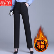 嘜伊衣休閑褲女長褲春秋高腰彈力加絨褲子女OL職業(yè)西裝褲韓版顯瘦直筒褲 黑色直筒長褲（加絨加厚） XL【建議120-135斤】
