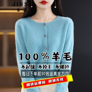 金澀 羊毛衫女100%羊毛開(kāi)衫2025新款圓領(lǐng)紅色內(nèi)搭針織衫女純羊毛外套 湖藍(lán)色 2XL