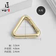匠心手工坊彈簧扣箱包配件開口彈力圓環(huán)扣圈五金圓圈扣包帶調(diào)節(jié)扣鑰匙掛扣 三角形扣（淺金）2.4cm內(nèi)徑單個