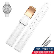 適用casio卡西歐手表女SHN-5010L SHE-5020L系列真皮手表帶配件 白色-玫瑰金色扣 18mm