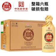 白水杜康（BAISHUIDUKANG）藍(lán)花瓷A3【中國(guó)文化名酒】濃香型整箱純糧食酒 52度 500mL 6瓶