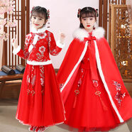 楚歌質(zhì)優(yōu)品 女童漢服秋冬加絨古裝仙女裙小女孩中國風(fēng)連衣裙超仙氣古風(fēng)襦裙唐裝 斗篷冬款+A931紅色加絨+流蘇發(fā)夾 120 碼