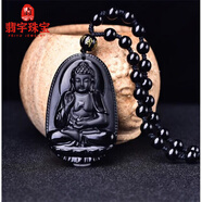 翡宇胖東來品質(zhì)黑曜石生肖吊墜十二守護神項鏈水晶飾品男女款佛觀音 屬狗、屬豬-阿彌陀佛菩薩