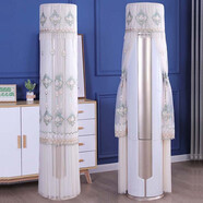 思依然（SIYIYAN）思依然云錦空調罩套KFR-50/72LW/NhZbB1W立式圓柱形2匹3p柜機防塵 香蕊綠 格力云錦空調2-3匹適用180cm高