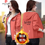 皮爾卡丹（pierre cardin）【雙層有里布/加絨加厚】短外套女秋冬連帽夾克休閑韓版寬松 磚紅色【加絨加厚】 M 【建議80-90斤】