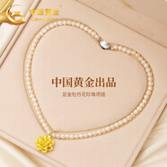 中國(guó)黃金China Gold淡水天然珍珠項(xiàng)鏈媽媽款生日禮物送媽媽婆婆長(zhǎng)輩實(shí)用 足金牡丹花珍珠項(xiàng)鏈