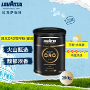 拉瓦薩（LAVAZZA）意大利進口拉瓦薩 醇黑歐羅金咖啡粉（罐裝）250g