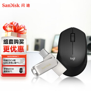 閃迪128GB手機(jī)電腦兩用Type-C U盤+羅技M330靜音鼠標(biāo)無線鼠標(biāo)套裝