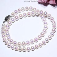 瓊瑞閣天然淡水珍珠項鏈近正圓極強光媲美日本天女級Akoya海水珍珠頸鏈 極光淡水珍珠項鏈46~48cm 8-9mm