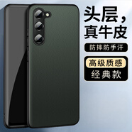 毅美【真皮】適用三星s23手機殼s23+至臻s23ultra皮套s23FE磁吸u皮革十男款Galaxy防摔3星Galaxy保護套 【經典款】綠色 三星S23