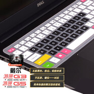 戴爾（DELL） 靈越游匣 G3 G5 G7鍵盤(pán)膜 3590 筆記本電腦配件 五彩黑色鍵盤(pán)膜 適用于：游匣G3/3500 G5/5590 G7