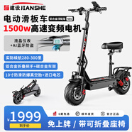 建設(shè)電動(dòng)滑板車成人可折疊兩輪小型便攜代駕折疊滑板車迷你踏板車鋰電池學(xué)生代步車 48V鋁合金頂配版/35A-280-300里