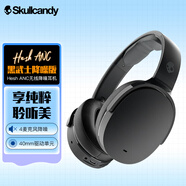 Skullcandy 骷髏頭Hesh ANC頭戴式無線藍(lán)牙耳機(jī)主動(dòng)降噪 游戲音樂安卓蘋果手機(jī)通用 純黑色