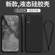 榮耀榮耀暢玩8A手機(jī)殼JAT一ALOO保護(hù)套TL新款A(yù)L00JATAL液態(tài)硅膠軟外殼 【經(jīng)典黑單殼】 榮耀暢玩8A