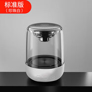 雅韻仕（YAYUSI）京選雅韻仕水晶琉璃C7無(wú)線(xiàn)藍牙小音響發(fā)光迷你音 C7白色 C7