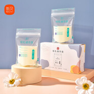 新貝 儲奶袋小容量 一次性存奶袋可冷凍 加厚防漏100ml*60片裝9108-3