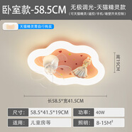 豪盛特兒童房臥室燈風(fēng)扇燈一體吸頂燈溫馨浪漫卡通小公主男女孩子房間燈 粉色[小公主F款]58.5CM無(wú)極+天貓