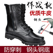 登山男鞋真牛皮戶外作戰(zhàn)靴工裝馬丁男靴軍訓(xùn)靴鋼頭高幫靴增高軍勾鞋特戰(zhàn)靴防刺穿陸戰(zhàn)靴 黑色四季單款【鋼頭鋼底】 39