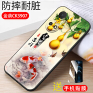 億博睿適用華為榮耀暢玩30plus手機殼CMA-AN00男女防摔軟外套情侶 金葫(軟殼)單殼+配全屏鋼化膜 暢玩30Plus/5G