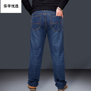 悠曼婭（YOUMANYA）四季款男牛仔褲寬松直筒加肥特大碼胖子肥佬超大號200斤加長高個1 藍色 42