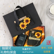 TaTanice禮盒空盒 生日禮物禮品包裝盒伴手禮盒收納盒 抽屜式禮盒向日葵