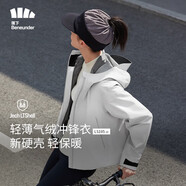 蕉下（beneunder）三合一沖鋒衣LS19523女短外套風(fēng)衣防風(fēng)氣絨保暖棉服 藤霧灰S