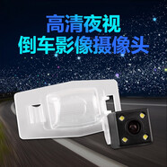 車美美適用海馬S5普力馬丘比特福美來高清夜視倒車影像后視攝像頭 旗艦版炫致效果 發(fā)燒友追求