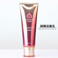 心清堂舒緩調理水400ML潤顏菁華水爽膚美容院爽膚水保濕 心清堂潤顏潔面乳100ML