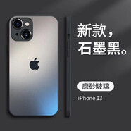 酷瑟 適用蘋(píng)果14手機(jī)殼高端磨砂玻璃iphone14promax鏡頭全包保護(hù)套防摔耐臟網(wǎng)紅男女潮款 石墨黑 14plus（6.7寸2個(gè)攝像頭）